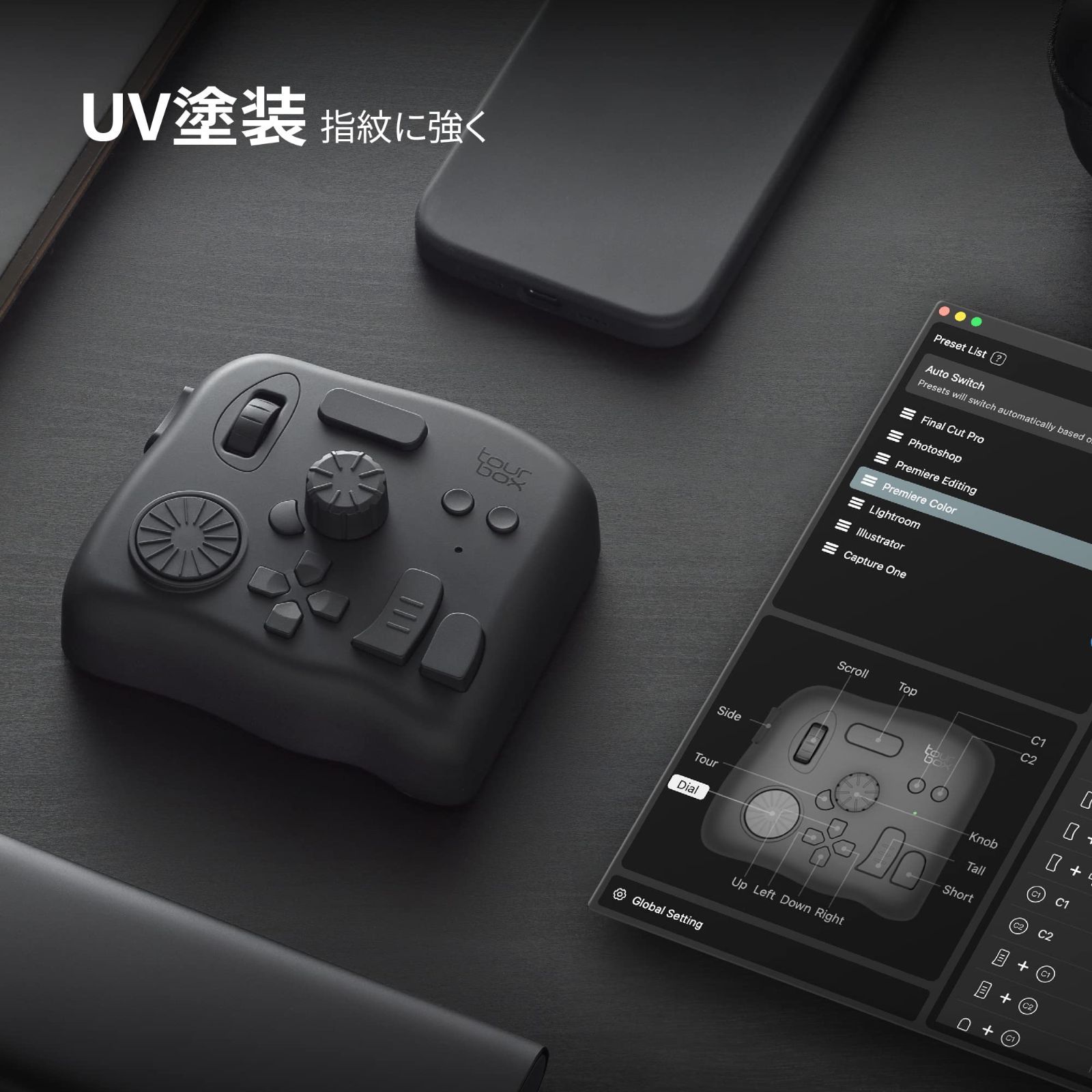 写真加工 色調補正