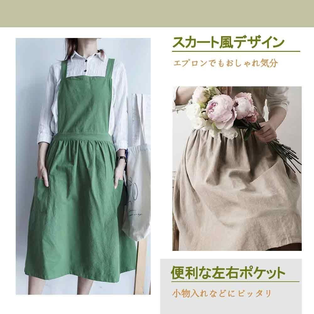 ハンドメイドおしゃれ大人可愛いエプロン割烹着 おしゃれでかわいい【割烹着】34選＆作り方レシピ | キナリノ
