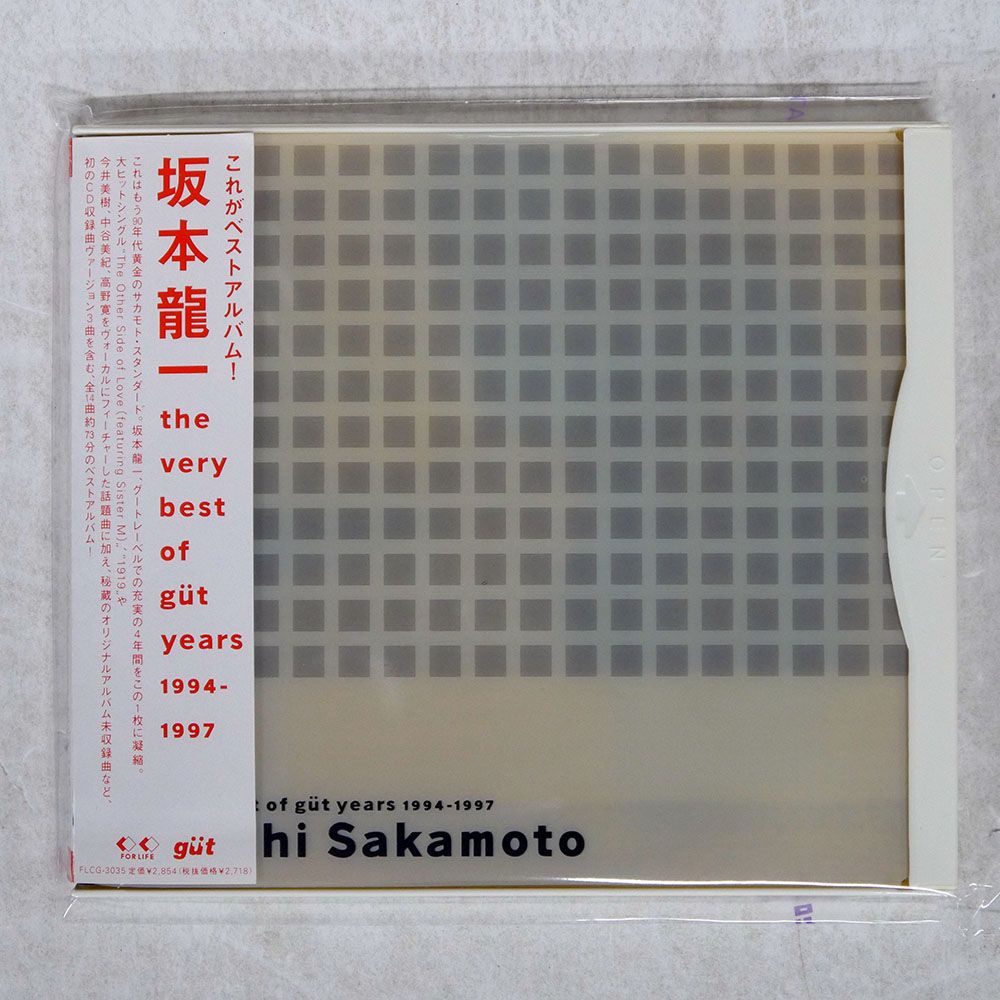 El Lissitzky : More about 2 Squares 坂本龍一 El Lissitzky : More about 2 Squares 坂本龍一