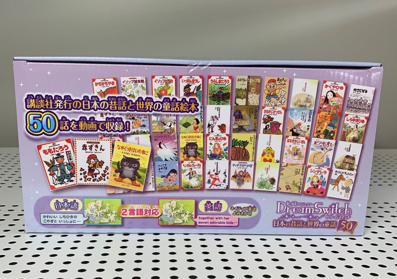 展示品 セガトイズ 動く絵本プロジェクター Dream Switch ドリーム