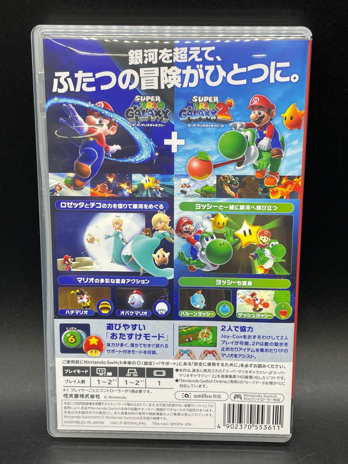 ※マリオさま専用※ Nintendo Switch専用ソフト マリオカート8 デラックス