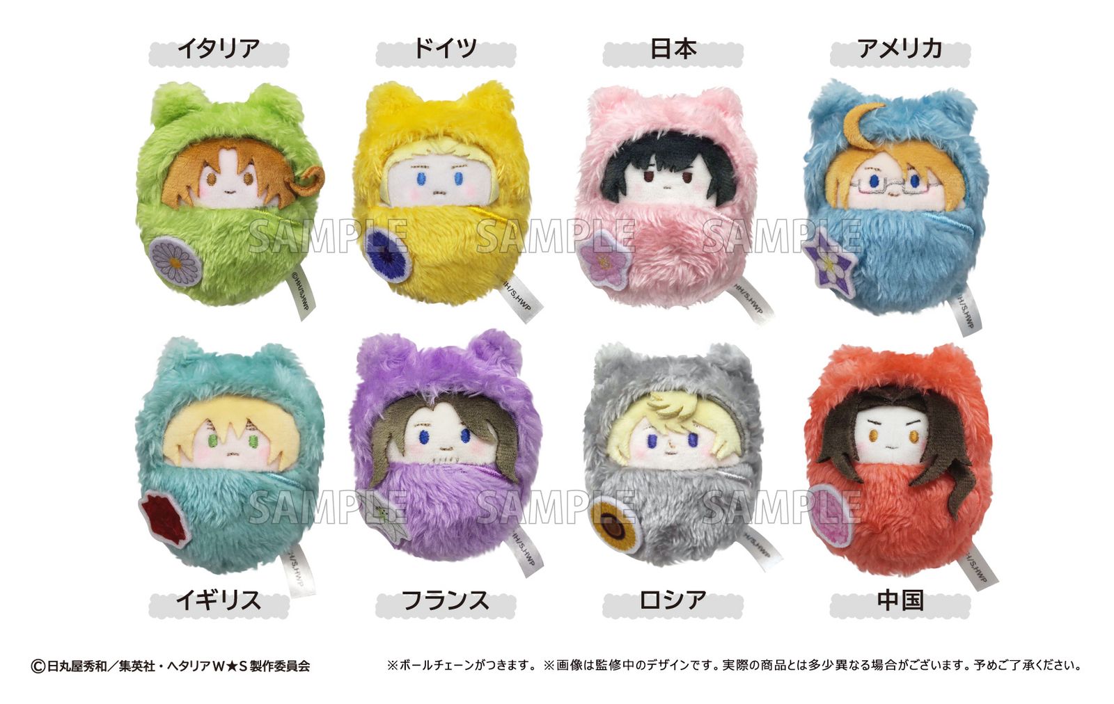 ドラえもん（M1号製）招きドラ ソフビ貯金箱 ☆非売品☆ ドラえもん