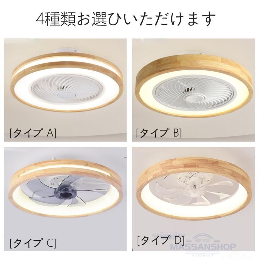 シーリングファン シーリングファンライト
