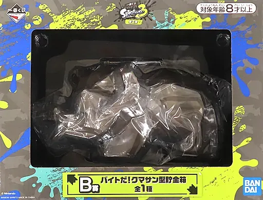 2026年最新】スプラトゥーン貯金箱の人気アイテム - メルカリ