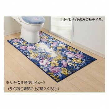 フラワーガーデン トイレマット 抗菌防臭 吸水速乾 80×145cm ブルー