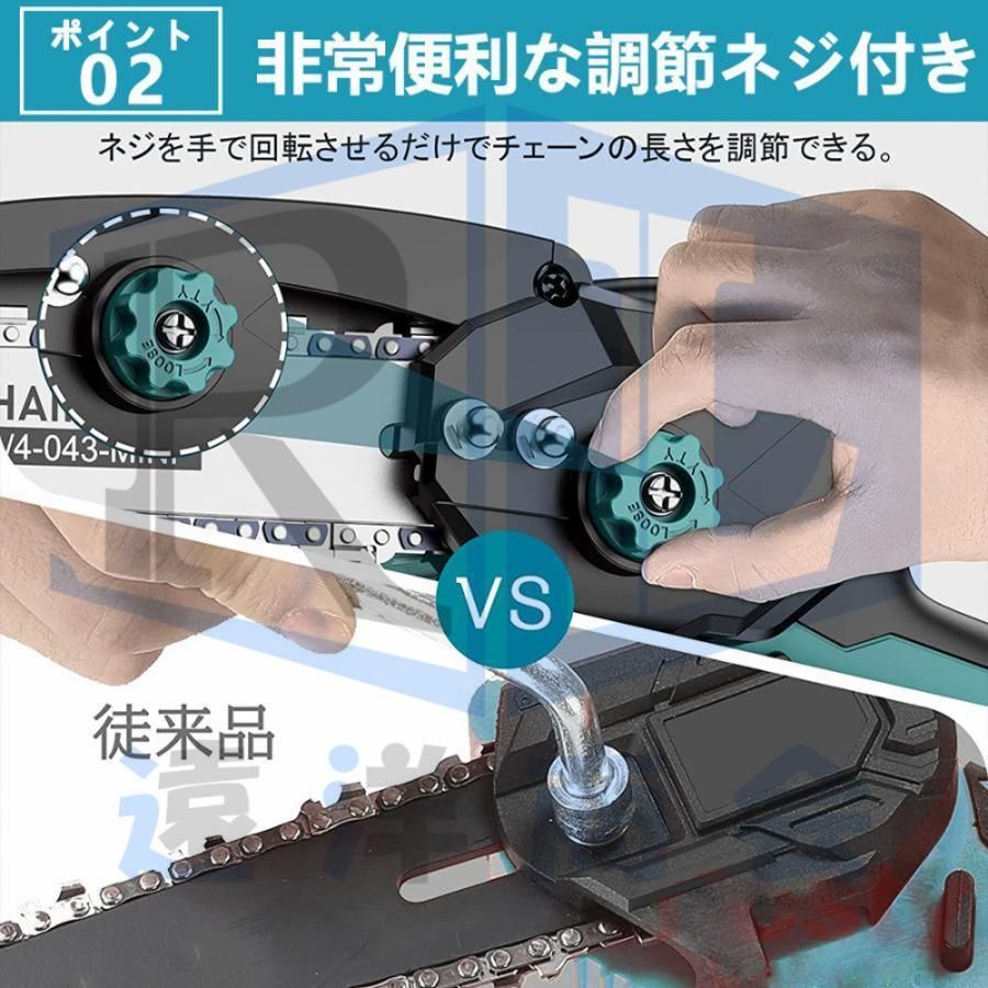木工切断