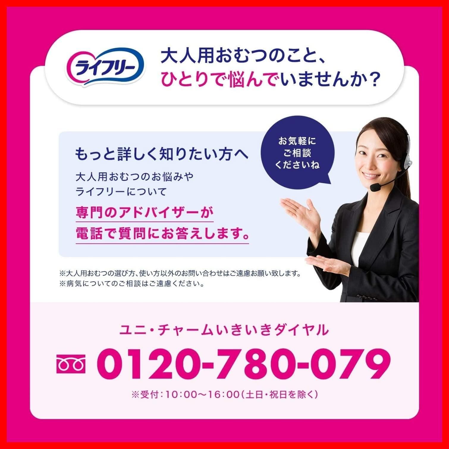 864枚