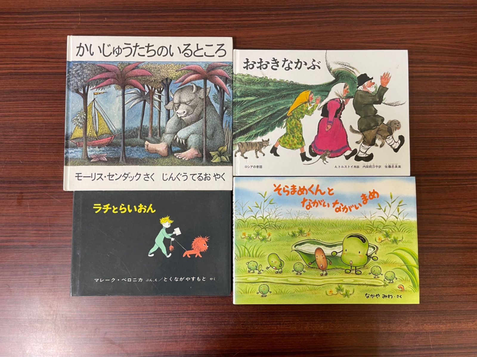 絵本 まとめ売り 22冊 絵本まとめ売り22冊 - メルカリ