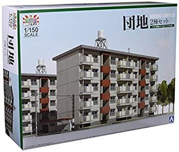 【】(未使用･未開封品) 建築ロマン堂 1/150 団地 2棟セット ジオラマ用品 組立てキット wyeba8q
