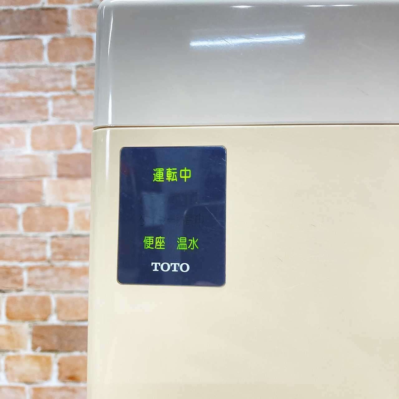 排水芯200mm とウォシュレット一体型タンク