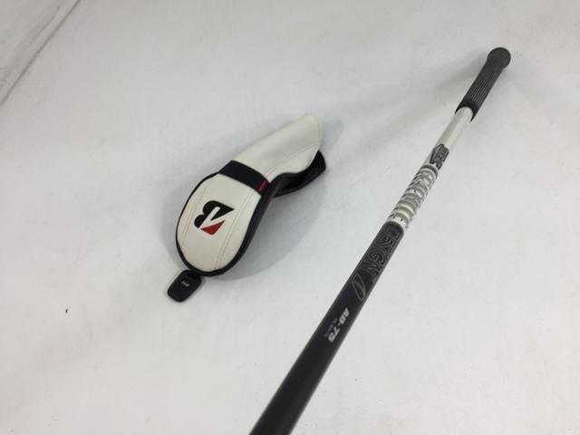 ユーティリティ 2021