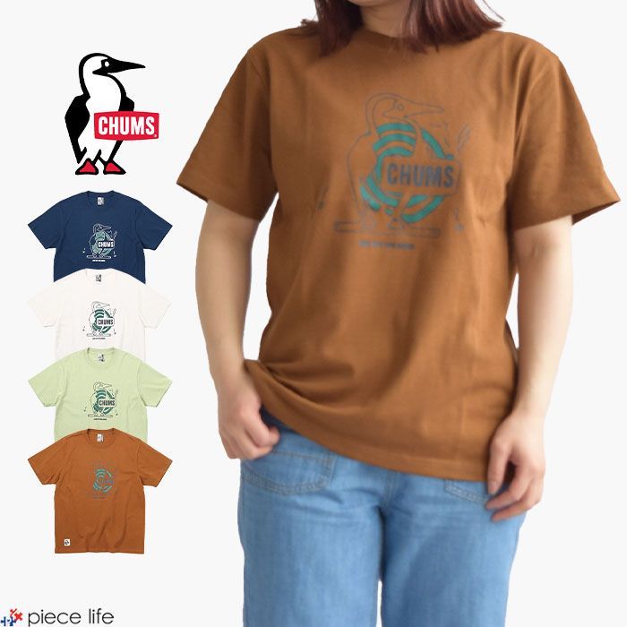 CHUMS チャムス トップス Tシャツ 半袖 蚊取り線香 Anti-Bug Booby Mosquito Coil Holder T-Shirt  メンズ レディース 春 夏 秋 全4色 M-XL CH01-2379 Brown メルカリ