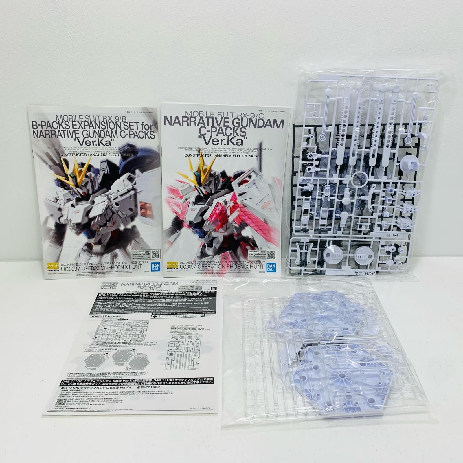 中古 プラモデル 機動戦士ガンダムNT RX-9/B ナラティブガンダム B装備  ver. Ka MG 1/100 2024年製 5067269 プレミアムバンダイ限定 【714】 中古 プラモデル 機動戦士ガンダムNT RX-9/B ナラティブガンダム