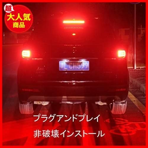 ダブル球 1157高輝度 LED テールライト汎用 ブレーキライト レッド