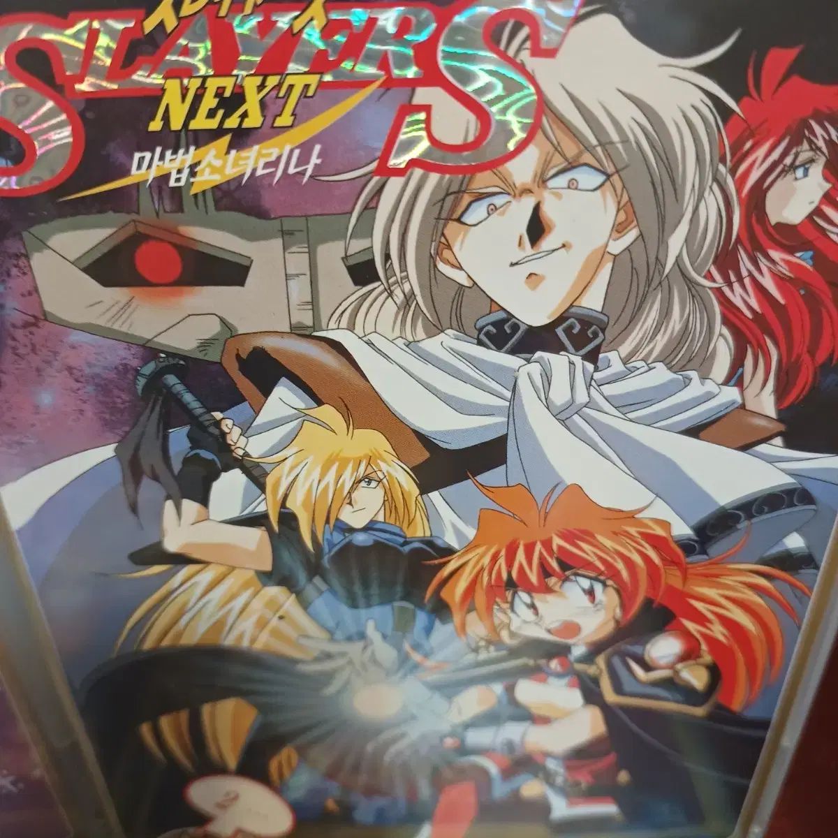 スレイヤーズ dvd [次へ] スレイヤーズ アニメ化10周年記念 DVD