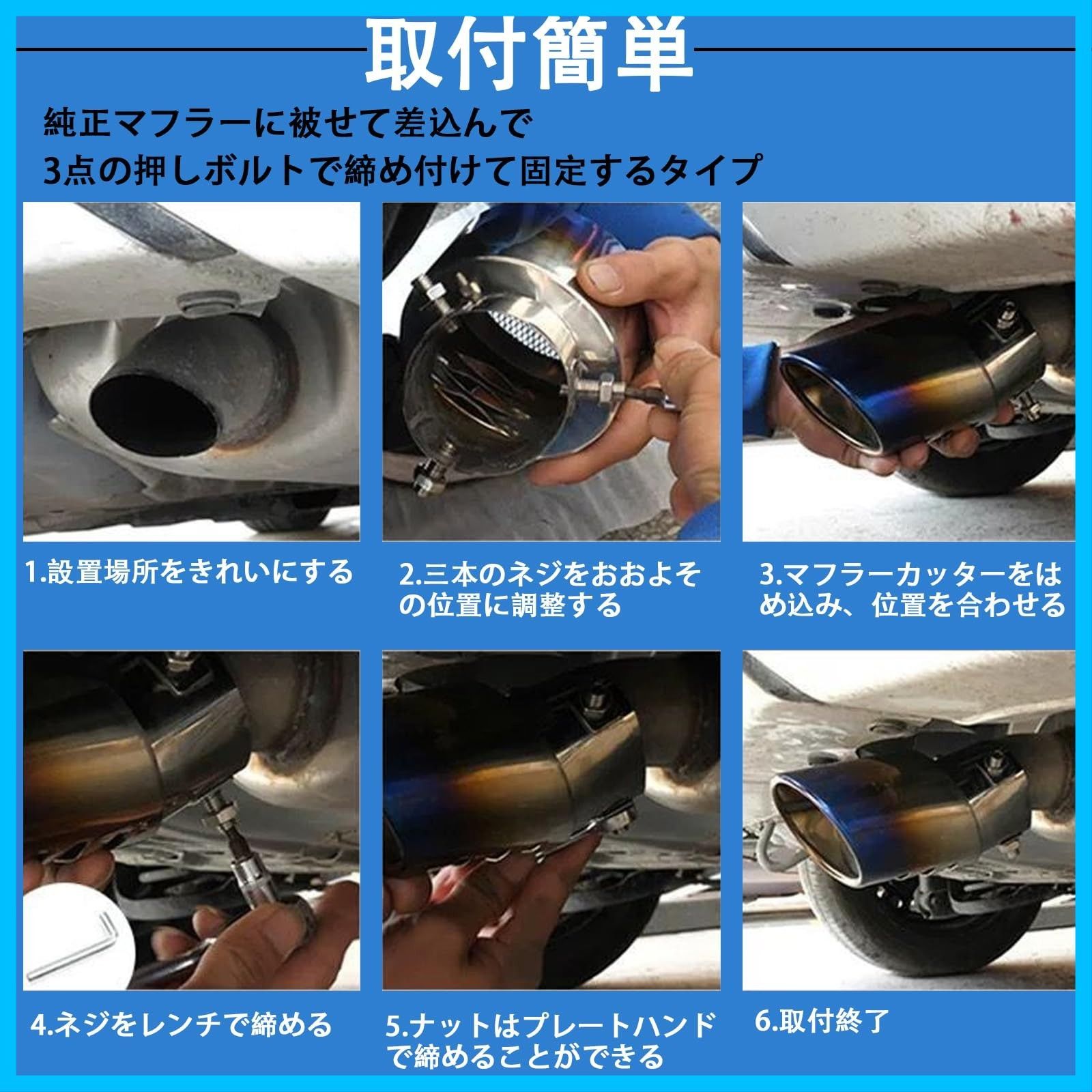 Temiry マフラーカッター 2本出し 汎用 マフラー カッター ステンレス 