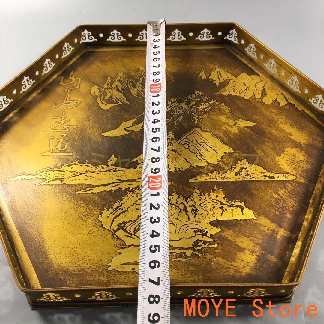 山高志遠茶盤 茶器