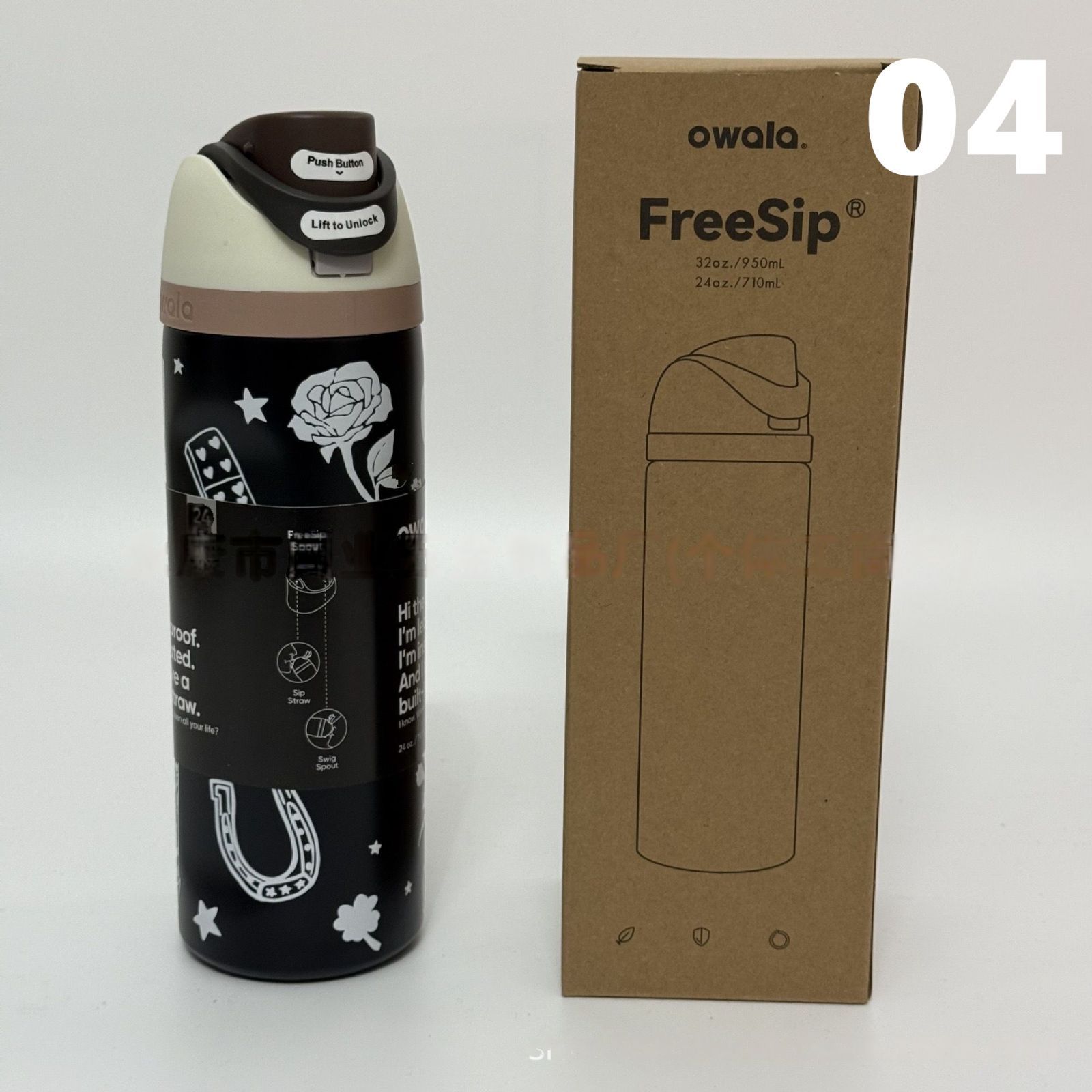 新品 OWALA 水筒 限定品 ストロー内蔵 漏れ防止 真空断熱 24oz
