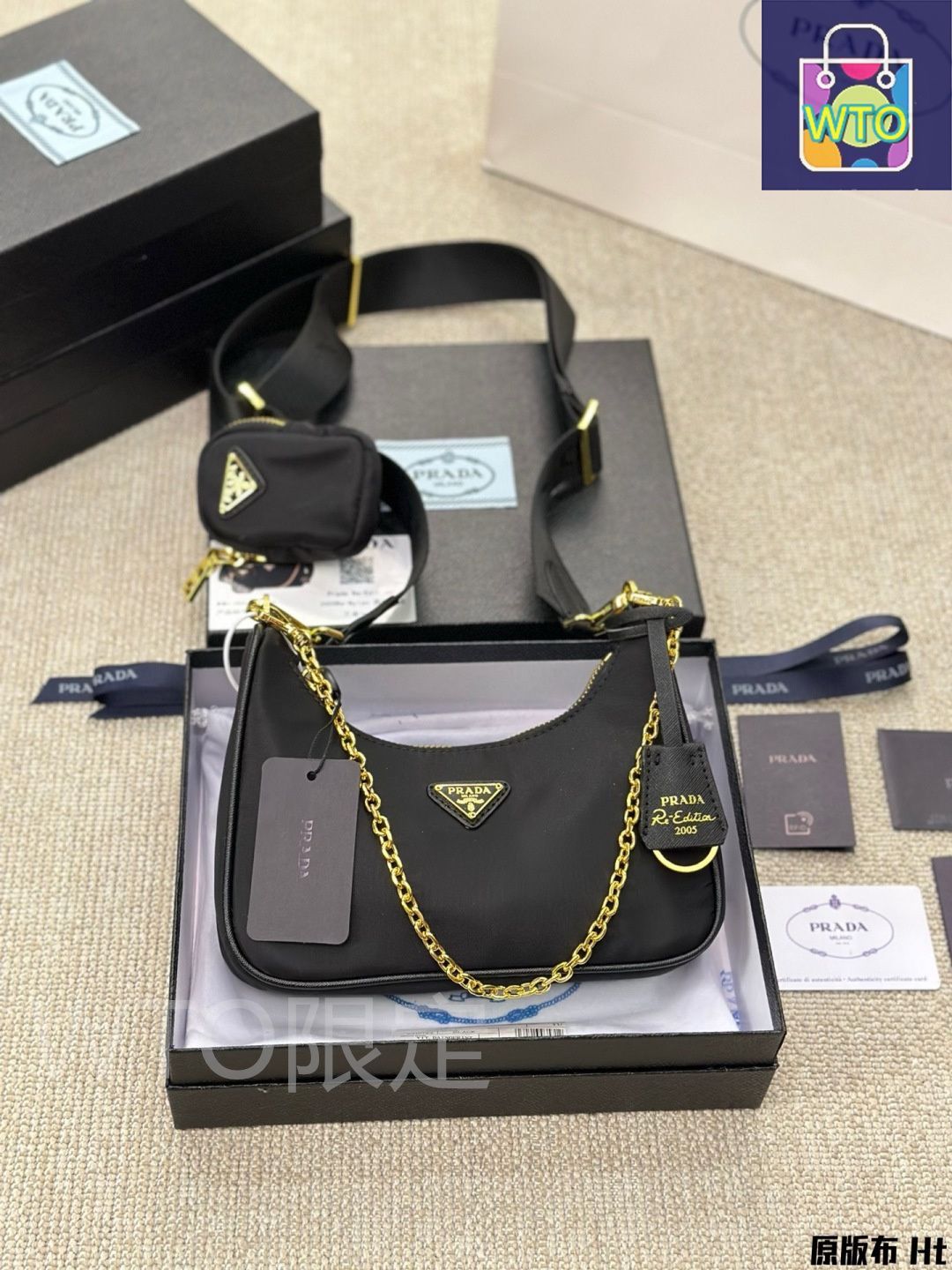 今日特価】Prada プラダ スリーインワン ホボ おしゃれで実用的