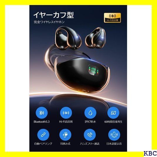 イヤホン Bluetooth イヤホン ワイヤレスイヤホン 2024年新開発