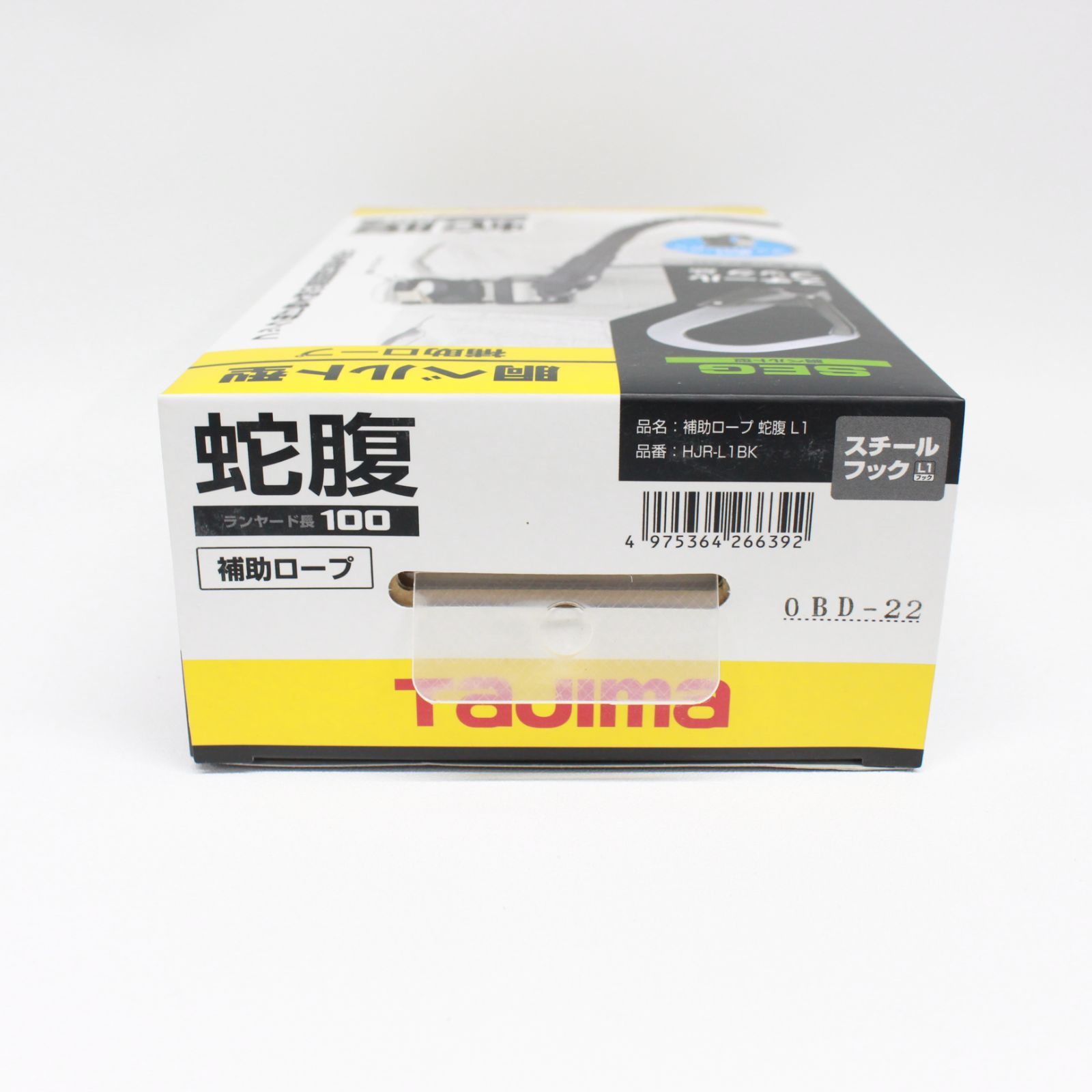 ☆651　Tajima　タジマ　補助ロープ 蛇腹 L1　胴ベルト用ランヤード向け補助ロープ　HJR-L1BK