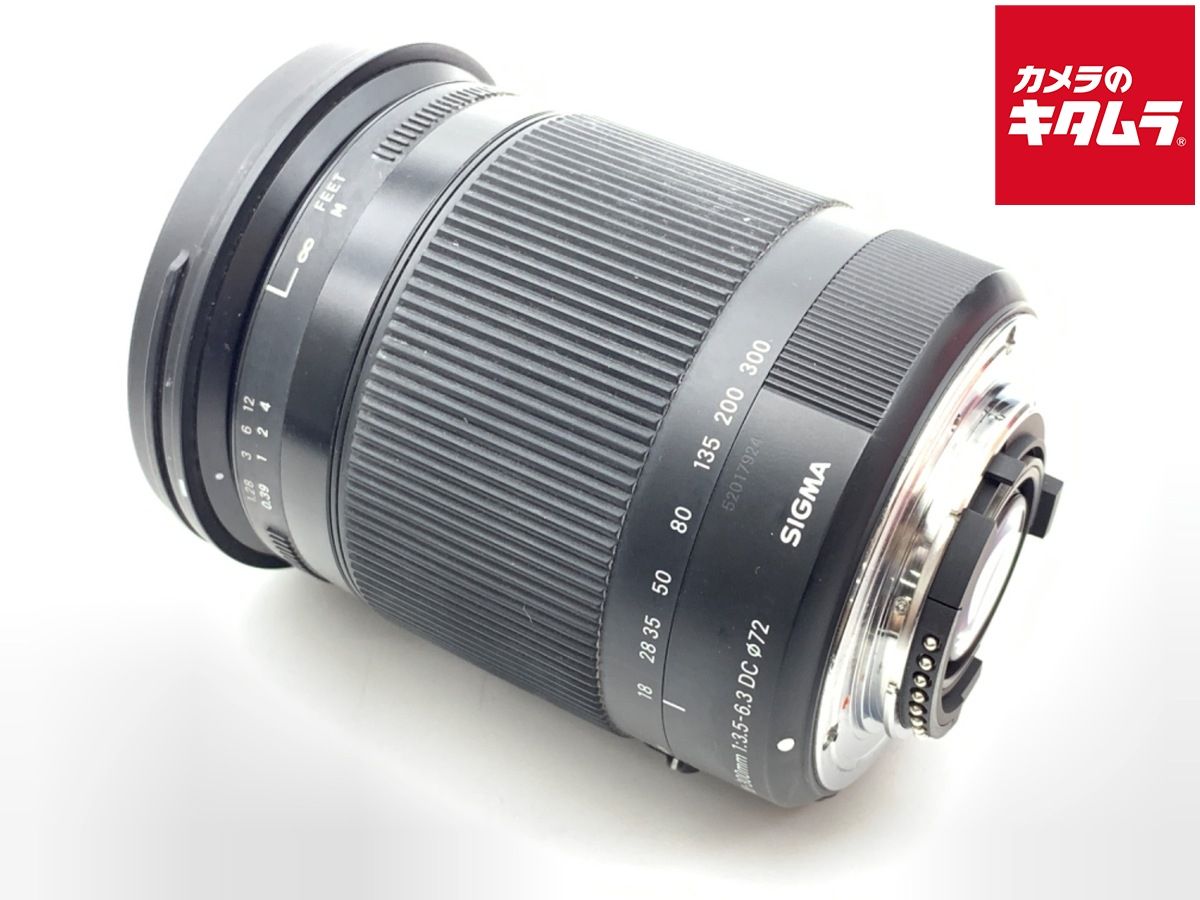 並品 シグマ 18-300mm F3.5-6.3 DC MACRO OS HSM Contemporary ニコン用
