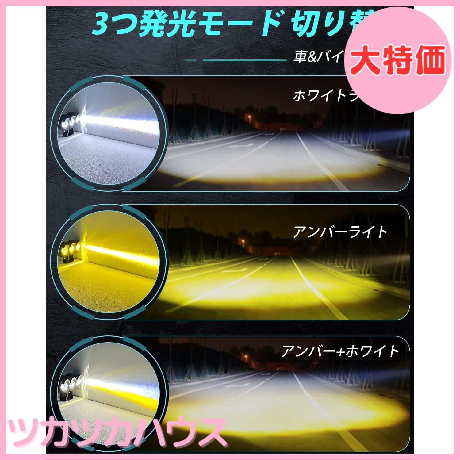 LED