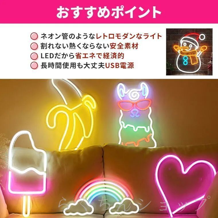 装飾