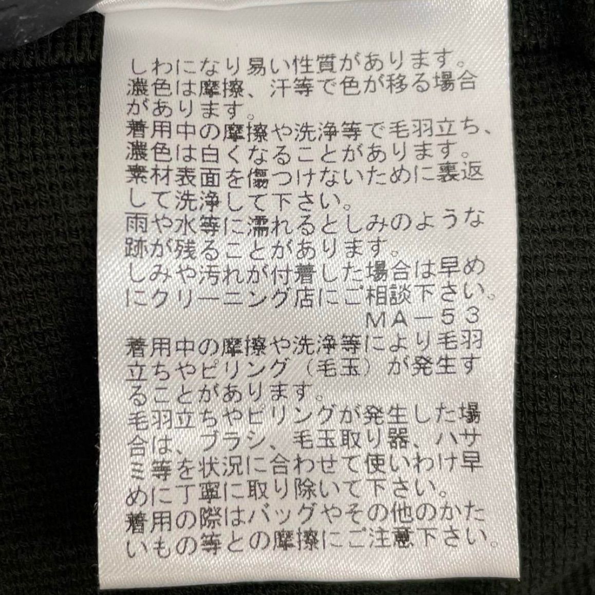 ダークグリーン
