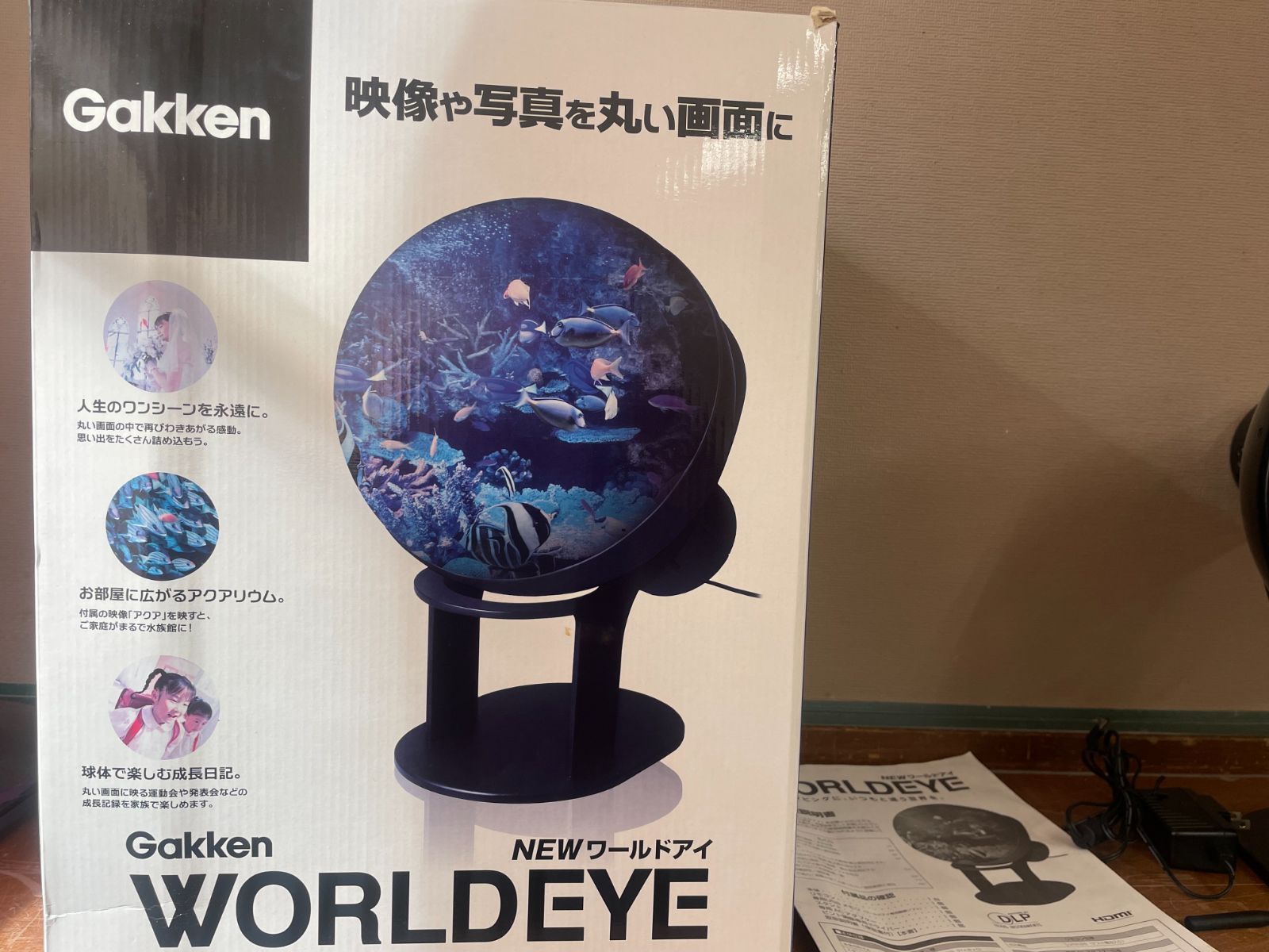 学研 ニューワールドアイ Gakken WORLDEYE Gakken WORLD EYE ワールド