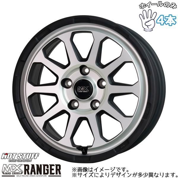 17インチ アルミホイール 5穴114.3 | ホットスタッフ マッドクロス レンジャー 7J +45 4本セット