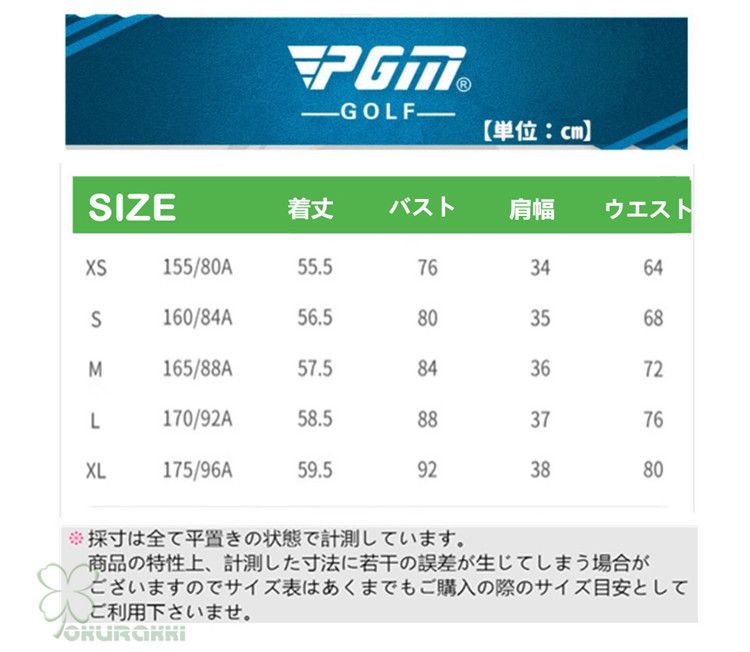 レディース ポロシャツ