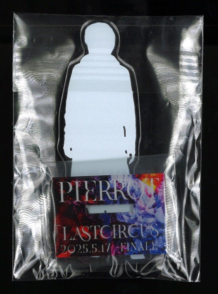 PIERROT LASTCIRCUS ロト アクリルスタンド 5体セット PIERROT キリトアクリルスタンド LAST CIRCUS 5/18 ロト - メルカリ