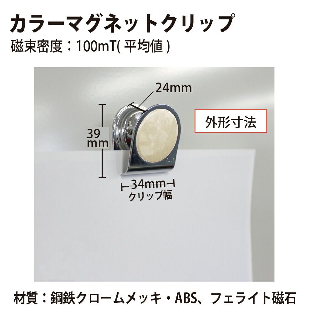 小 5個入