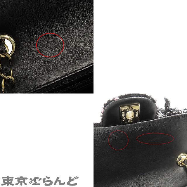 シャネル CHANEL ツイード Wフラップ Wチェーンショルダーバッグ