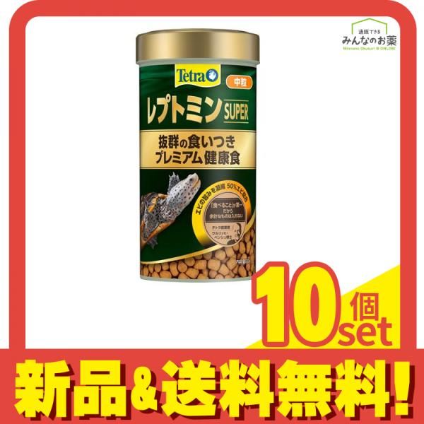 Tetra テトラ レプトミンスーパー中粒 カメのエサ 80g 10個セット