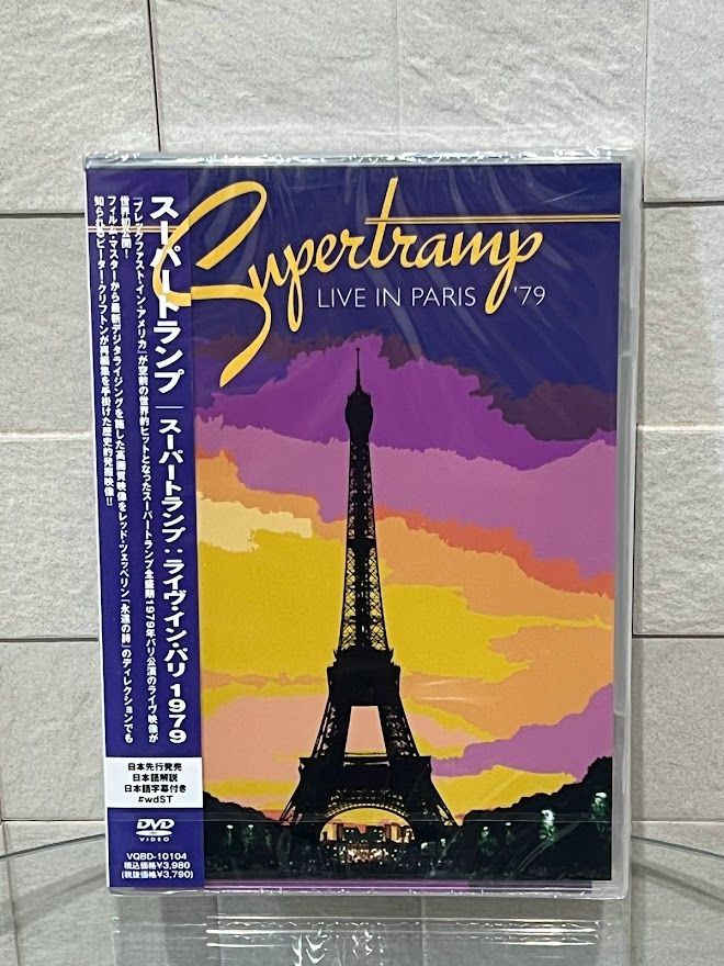 新品】スーパートランプ:ライヴ・イン・パリ 1979【DVD/日本語字幕付 ...