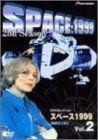 スペース1999 2nd Season DVD ボックスセット Amazon.co.jp: スペース1999 2nd Season DVD-BOX : マーティン