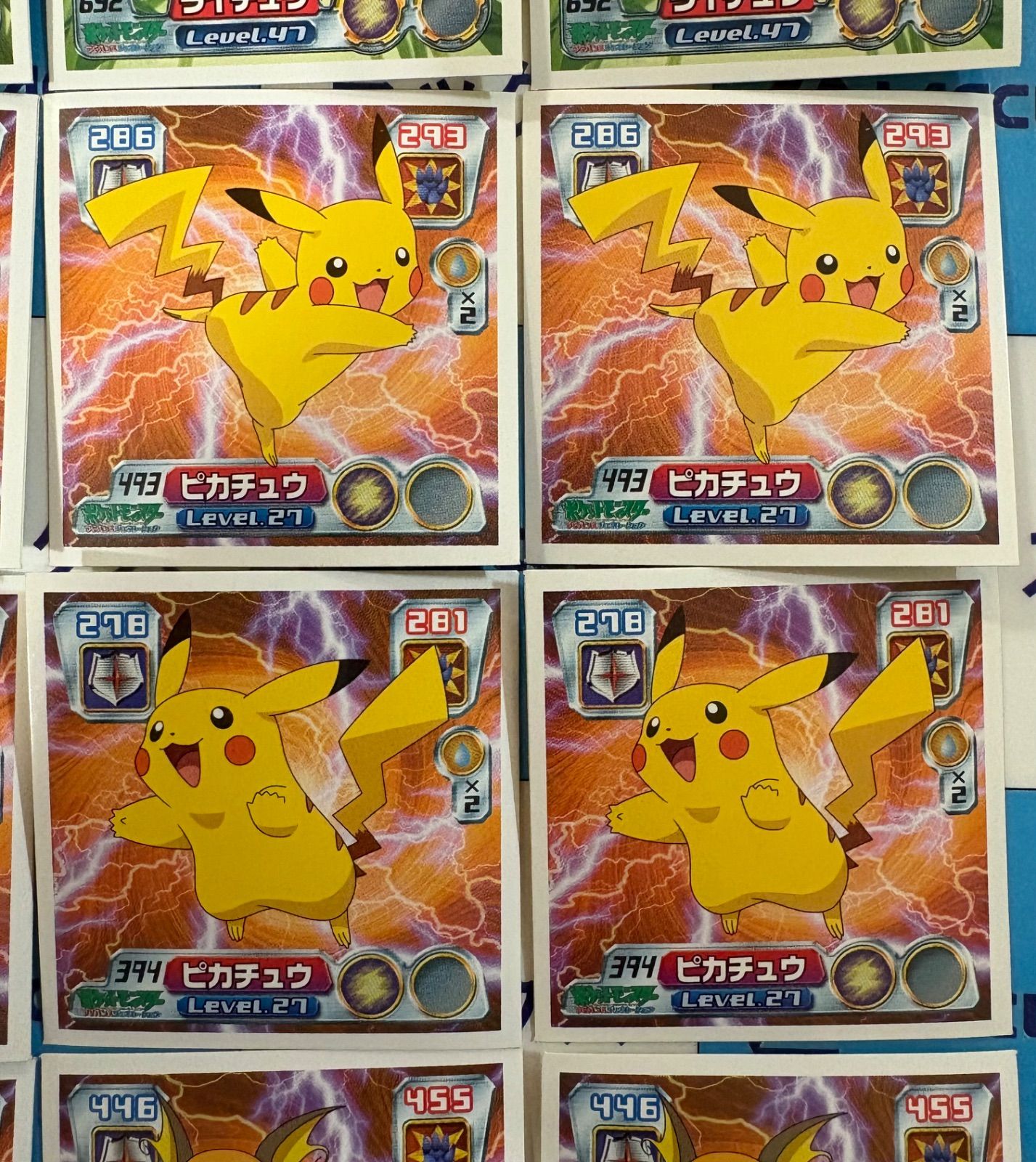 バンプレスト ポケモンドアベル ピカチュウ&ピチュー2個セット バンプレスト ポケモンドアベル ピカチュウ&ピチュー2個セット