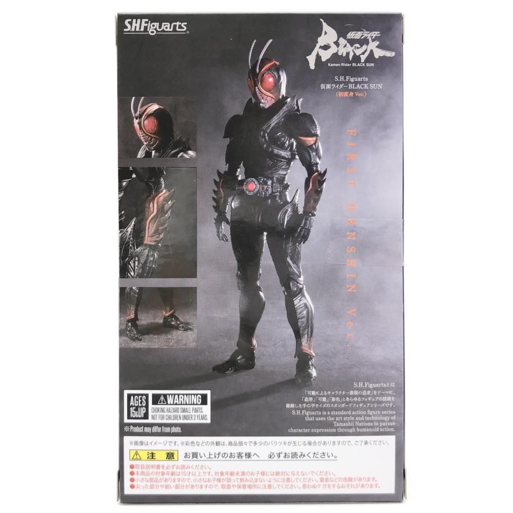 中古】未開封 バンダイ S.H.Figuarts 仮面ライダーBLACK SUN 初