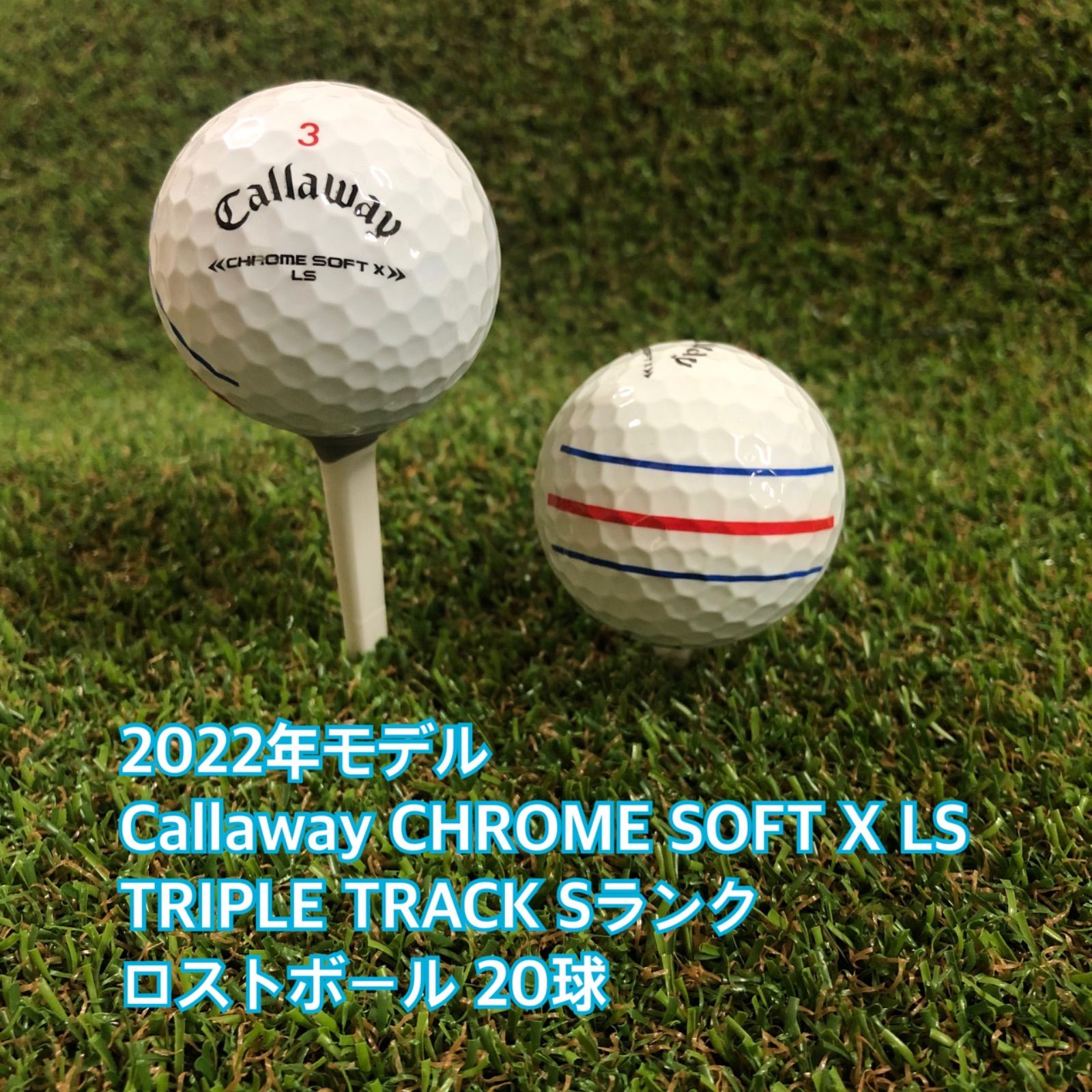 送料無料【送料無料】キャロウェイ　クロムソフト　ゴルフボール 新品 2ダース