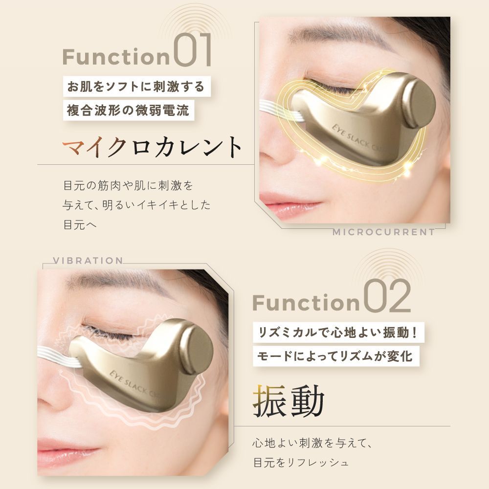 TAQISONG アイマッサージャー 美顔器 目元美顔器 目元エステ アイケア TAQISONG アイマッサージャー 目元美顔器 エステ