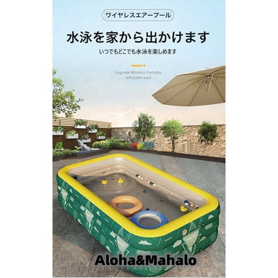 屋外 夏