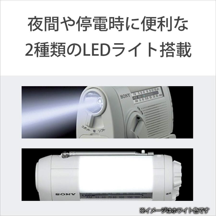 ソニー 防災ラジオ