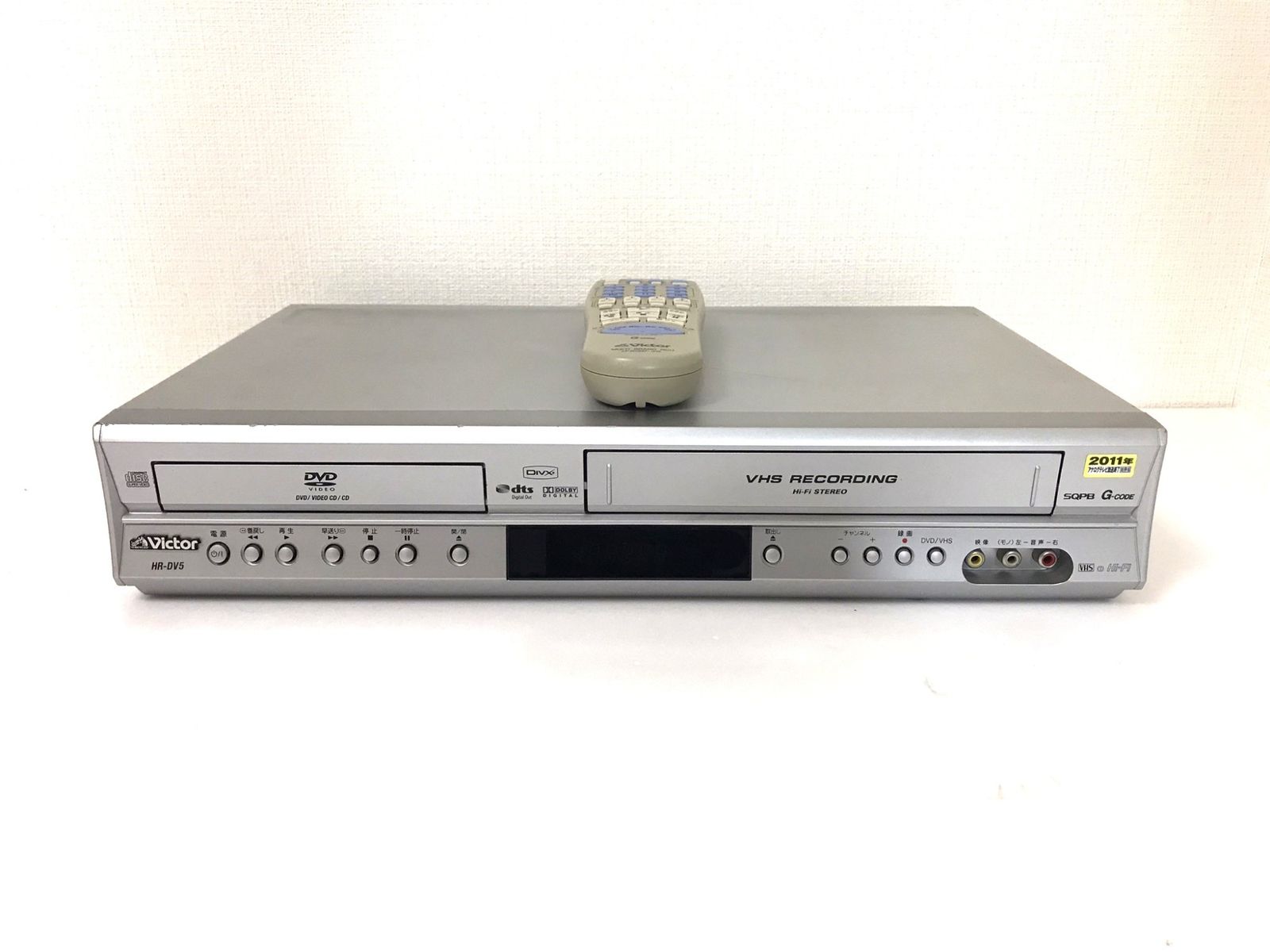 整備品 トレイ|駆動ベルト 正常動作 ビクターVictor HR-DV5 DVD|VHS 一体型ビデオデッキ 高画質DVD→VHSダビング HONT250528001