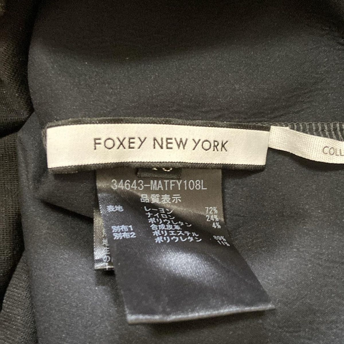 フォクシーニューヨーク