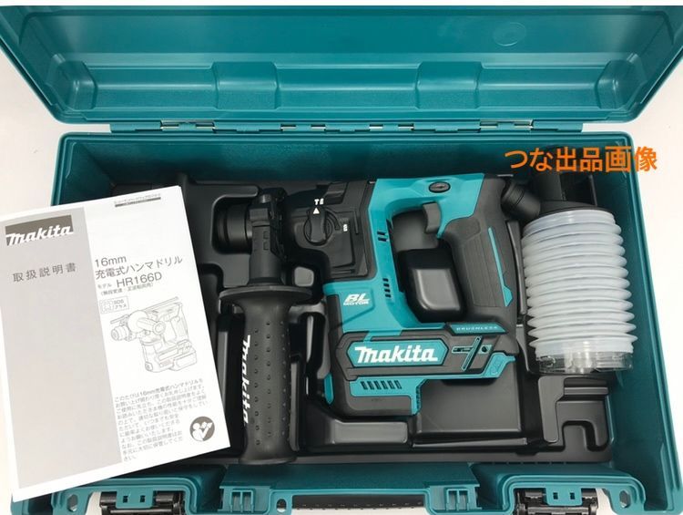新品 未使用 マキタ HR166D 本体のみ 10.8V + ケース
