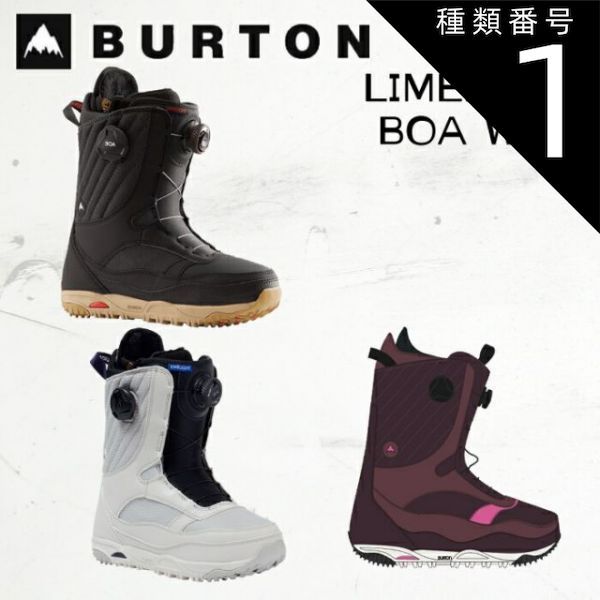 種類1：ALMANDINE-STOUT-WHITE/4.0/21cm バートン スノーブーツ 靴 スノーボード レディース 21535103101 23-24 BURTON LIMELIGHT BOA WIDE ライムライト ボア ワイド 女性用 2024 日