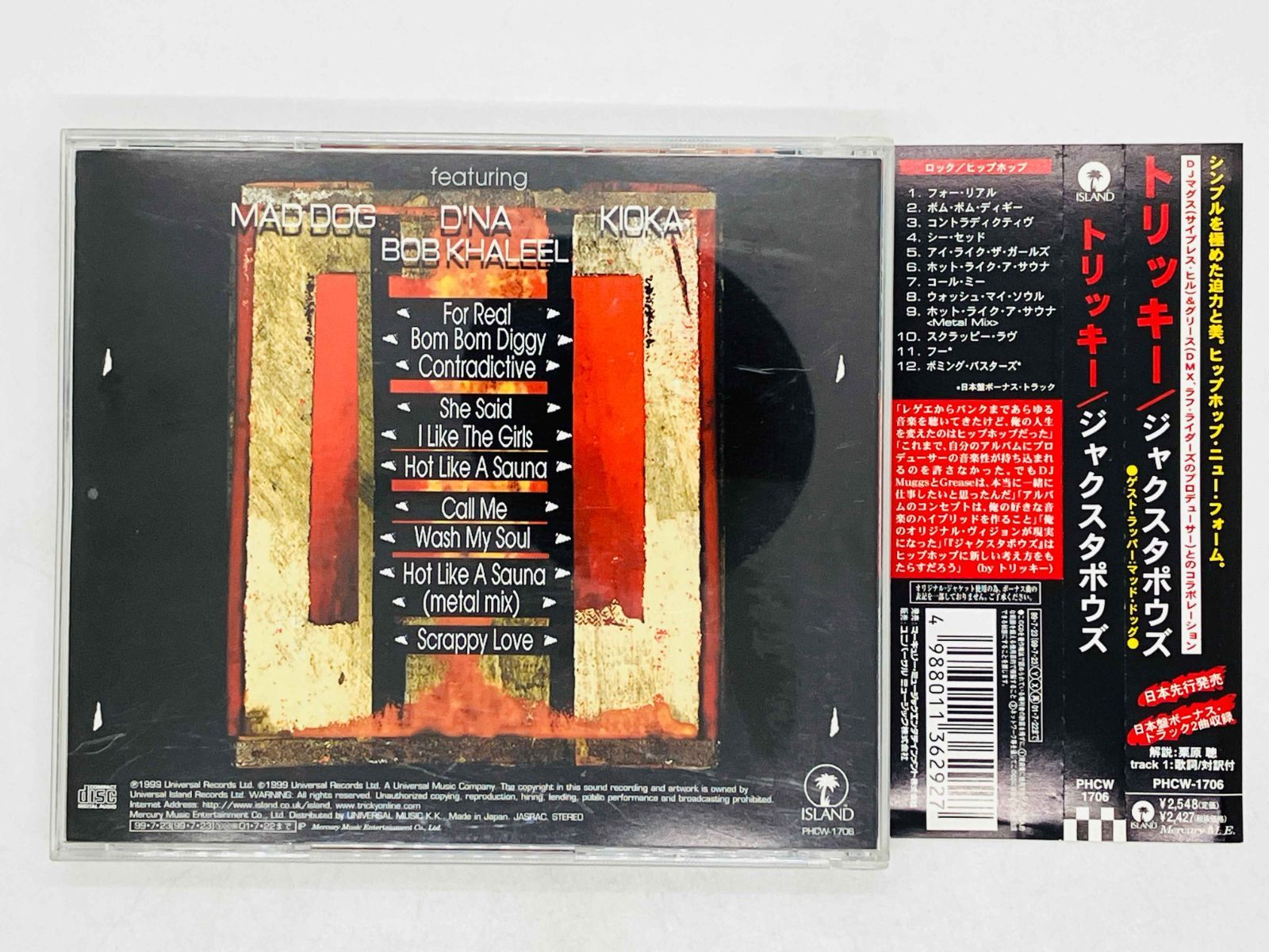 【 大感謝セール】 TRICKY CD with トリッキー / JUXTAPOSE / GREASE and MUGGS DJ 洋楽