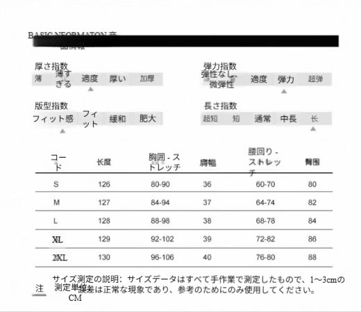 社交ダンス 花柄ワンピース 2 パターン ダンス練習 パーティー 発表会